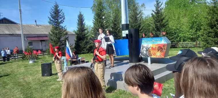 Митинг.